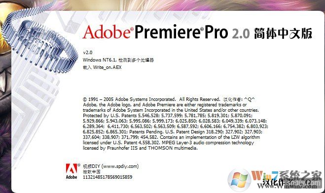 Adobe Premiere PRO 中文版_Adobe Premiere(视频编辑软件)v2.0汉化破解版