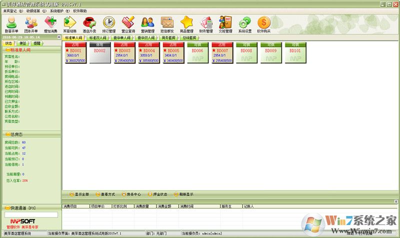 ��Ƽ�Ƶ������������_��Ƽ�Ƶ����ϵͳv7.1�ƽ���Ѱ�