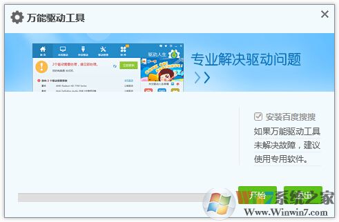 ̨ʽ��������������_̨ʽ��������������v1.0��ɫ��