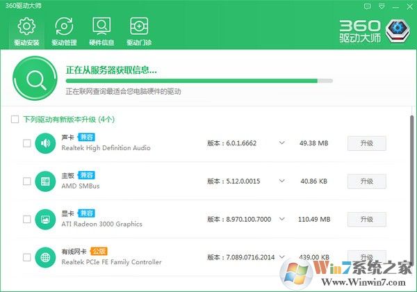 ��̫��������������������_��̫������������v2.0.0.1455��ɫ��