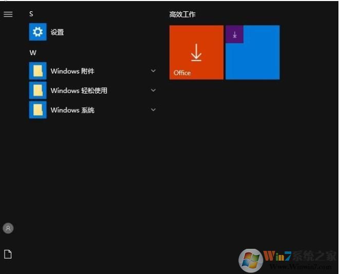 Win10��ʼ�˵����Office���ɾ����