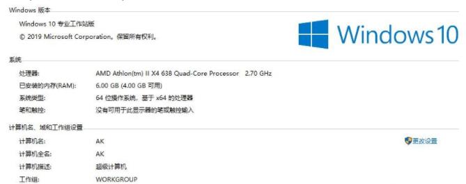 Win10 8g内存显示4g可用怎么解决?