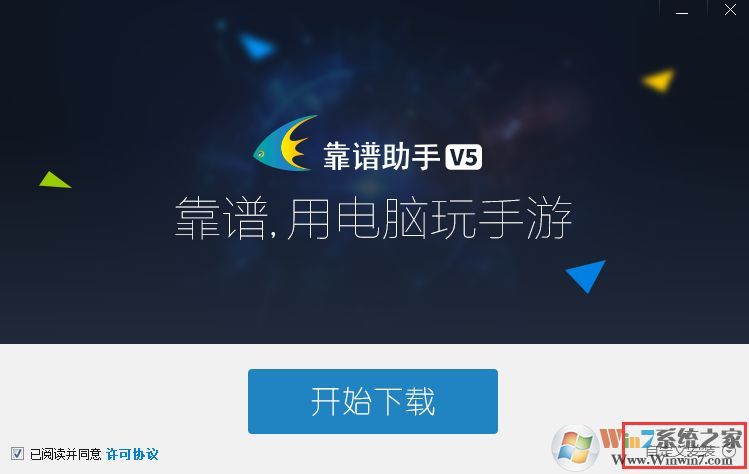 �������ֹ�������_�������ְ�׿ģ����v6.3.2933��ɫ�ȶ���