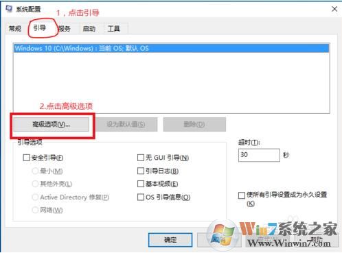 Win10 8g内存显示4g可用怎么解决?