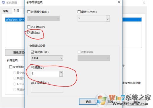 Win10 8g内存显示4g可用怎么解决?