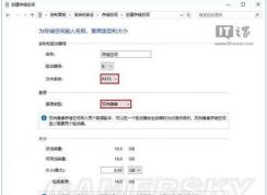 ǳ̸ReFS�ļ���ʽ���NTFS���ŵ��Լ�ȱ��