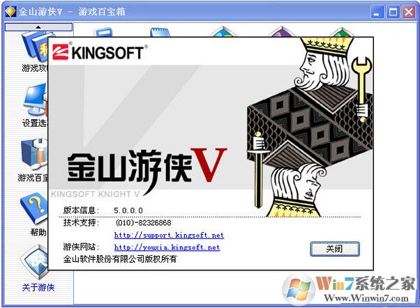 ��ɽ����v�ƽ��_��ɽ����V�޸����������кţ�