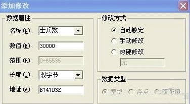 金山游侠v破解版_金山游侠V修改器(含序列号)