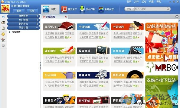 ������������_���ȣ�Huntmine��v3.0�ٷ����°�