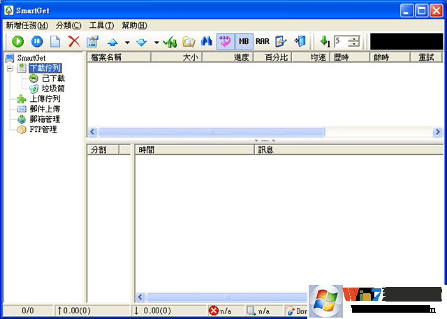 SmartGet����_SmartGet����������������v2.10��ɫ��