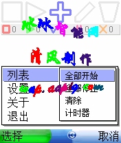 SmartGet����_SmartGet����������������v2.10��ɫ��