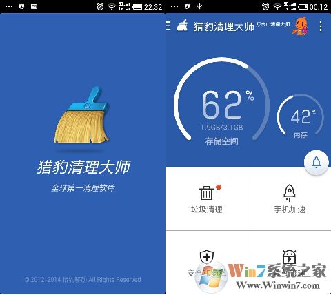 �Ա�������ʦ����_�Ա�������ʦ(Clean Master) v6.10.7��ǿ������������