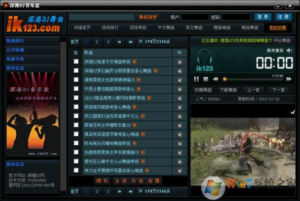 ���dj���ֺ��ƽ��_���dj���ֺ�v2.1��ɫ��Ѱ�