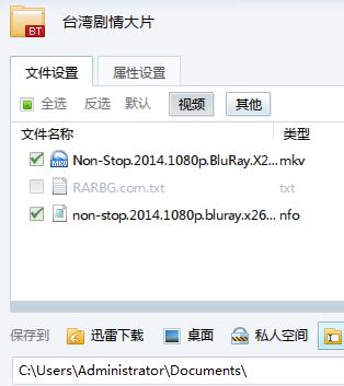 Ѹ����Դ���ٱ���ô�죿Ѹ����ʾ��Դ���ٱ��޷��������صĽ������