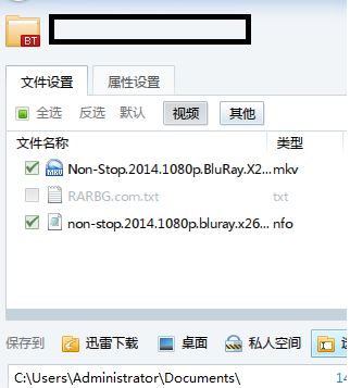 Ѹ����Դ���ٱ���ô�죿Ѹ����ʾ��Դ���ٱ��޷��������صĽ������