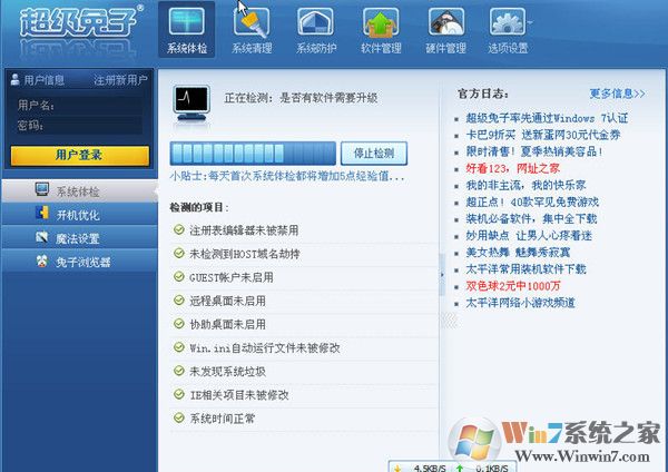 �������ӹٷ�����_��������v11.0.17.0�ٷ����°桾ϵͳ�Ż���