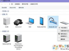 win10ϵͳ�Ҽ������豸û�С����ơ�ѡ����ô��?(�ѽ��)