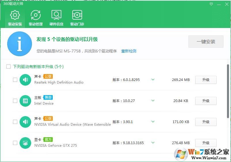 win10系统dxgmms2.sys占用CPU怎么办?(已解决)