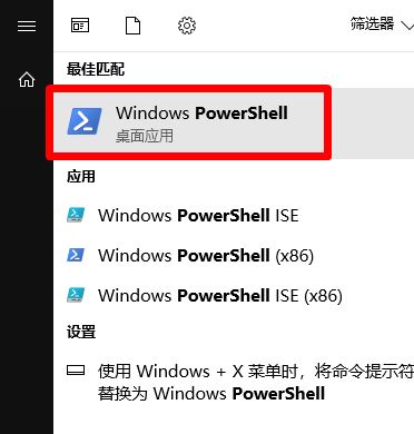 win10怎么调用小娜进行TXT文本朗读?让小娜朗读txt文本的操作方法
