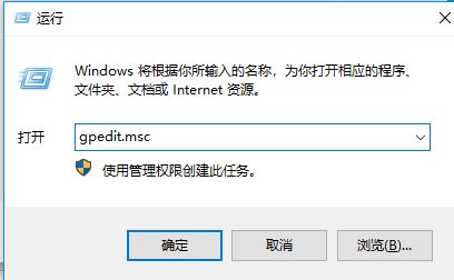 win10无法下载应用:管理员已经阻止此应用下载 的解决方法