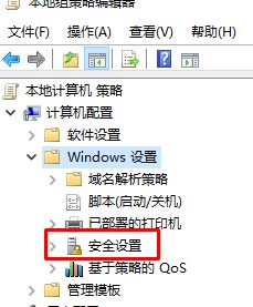 win10无法下载应用:管理员已经阻止此应用下载 的解决方法