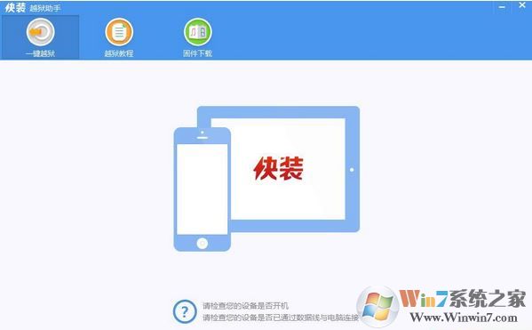 ��װԽ����������_��װԽ�����֣��ֻ�������v1.1.1 ��ɫ��