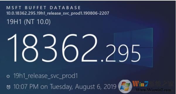 Win10 8月累积更新KB4512508,KB4511553,KB4512501,KB4512516,KB4512507,KB4512517离线更新下载