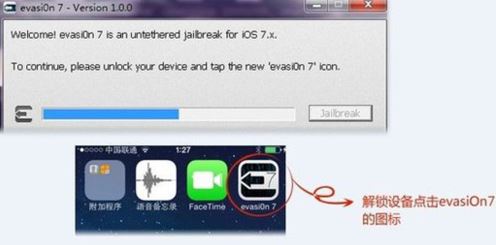快装越狱助手下载_快装越狱助手(手机管理)v1.1.1 绿色版