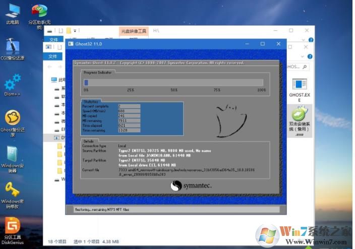 ���յ�����ô��װWin10,HP�ʼǱ���װWin10ϵͳ�̳�(��ϸͼ��)