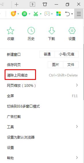 360����������¼��ôɾ����ɾ��360����������ۼ��ķ���