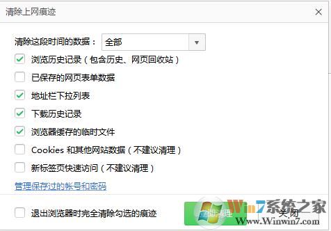 360����������¼��ôɾ����ɾ��360����������ۼ��ķ���