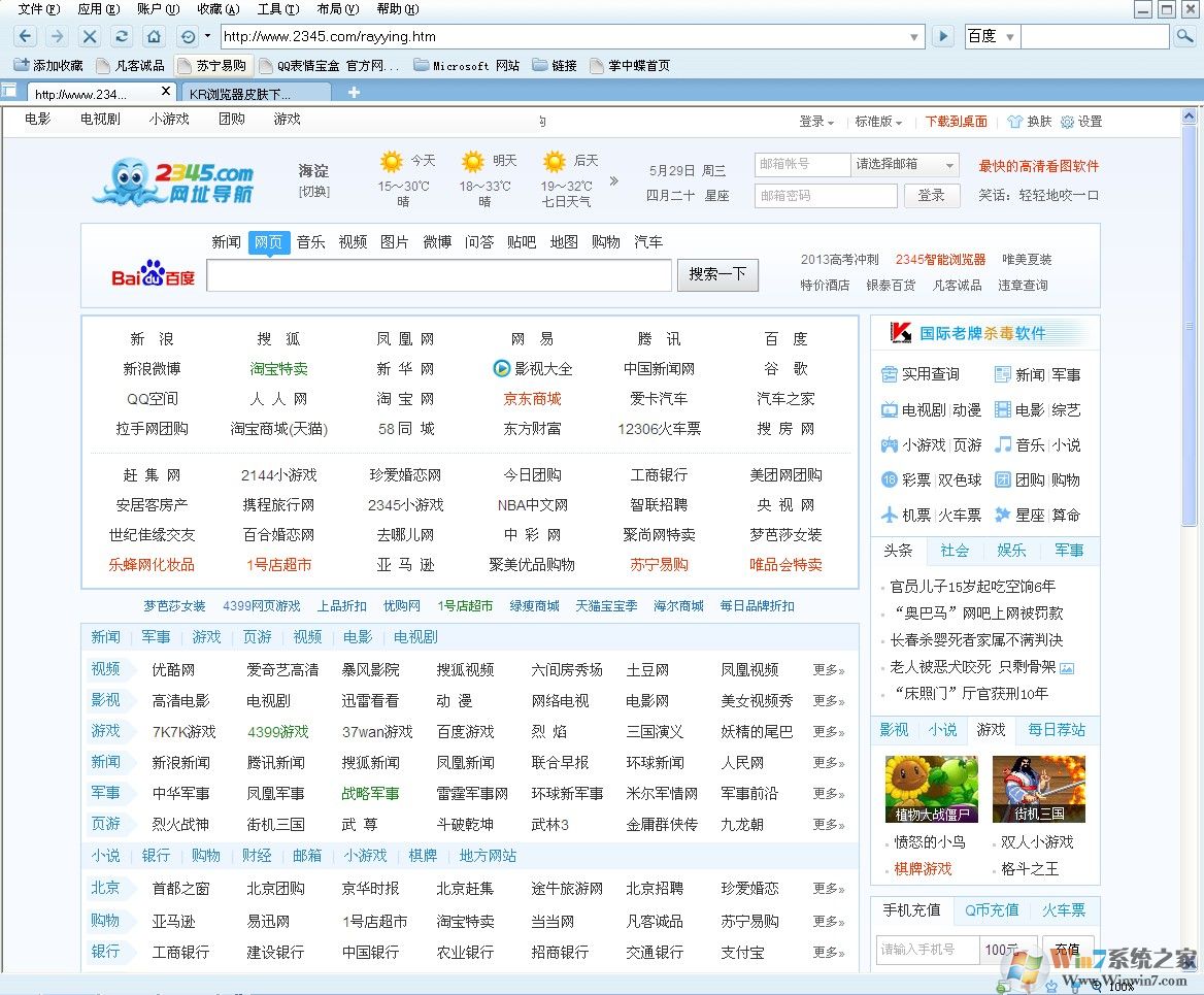 KR���������_kr���������˾����������v2.3��ɫ��