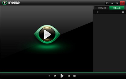 ����Ӱ������������_����Ӱ��������v1.9.1.0��ɫ��