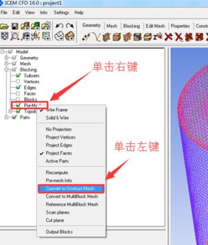 Fluent软件下载_Fluent(流体仿真软件)v6.3.26官方最新版
