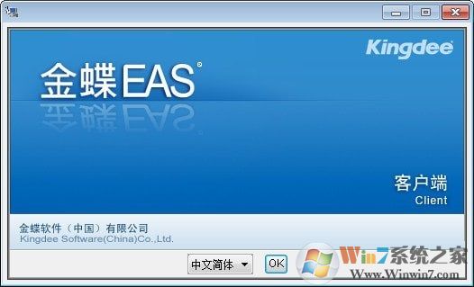 ���EAS����_���EAS���칫�������ͻ���v1.0�ٷ����°�