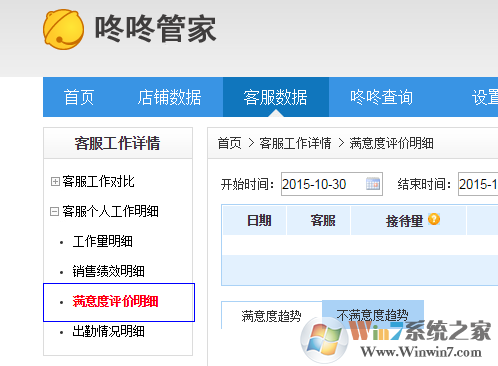 ���������̼Ұ�����_��������v8.8.0.0�ٷ�����PC���԰�