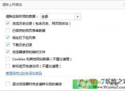 360����������¼��ôɾ����ɾ��360����������ۼ��ķ���