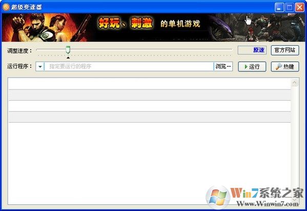 ��������������_����������v4.0.8.3��ɫ��Ѱ�