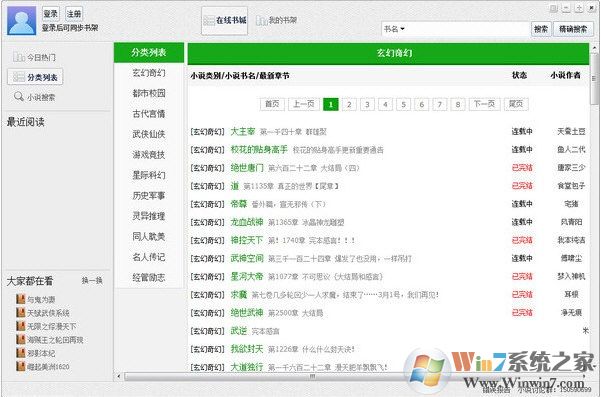 Сǿ�Ķ�������_СǿС˵�Ķ���v3.16.0.255��ɫ�ƽ��