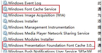 Win10字体异常重建字体缓存修复的方法