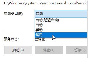 Win10字体异常重建字体缓存修复的方法