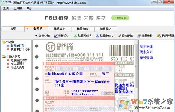 �ɶ���ݵ���ӡ������Ѱ�_�ɶ���ݵ���ӡ����v7.1.5�ƽ��