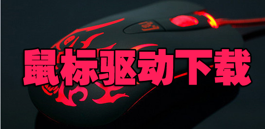 �����������_���SteelSeries Engine 3 v3.18.3��ȫϵ�м������������