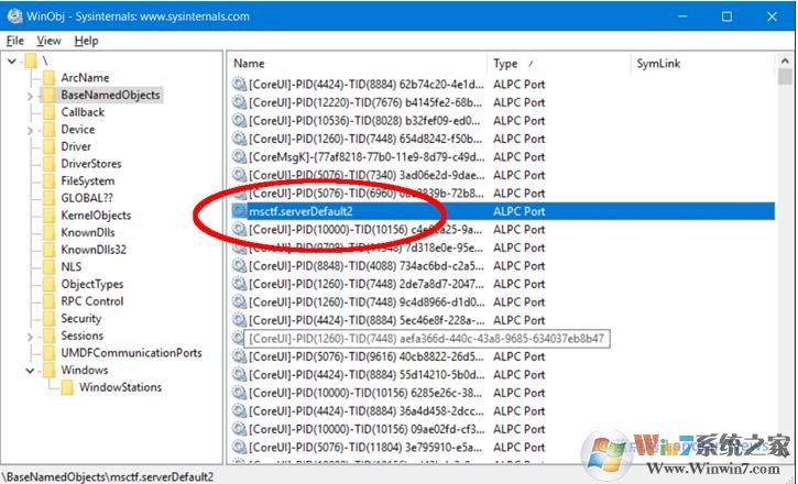 谷歌公布微软Windows漏洞,存在将近20年未被发现和修复