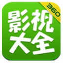 360Ӱ�Ӵ�ȫ v4.6.6��ɫ�޹��