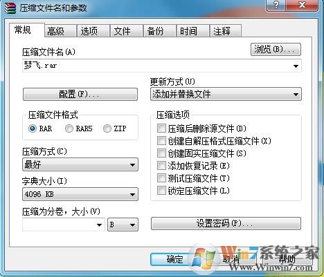 �������԰��ļ�ѹ������С���ļ���Сѹ������