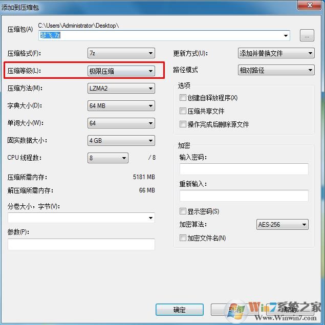 �������԰��ļ�ѹ������С���ļ���Сѹ������
