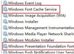 Win10�����쳣�ؽ����建���޸��ķ���