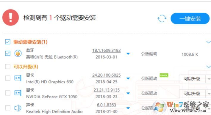 win10蓝牙已关闭怎么办?win10显示蓝牙已关闭的解决方法