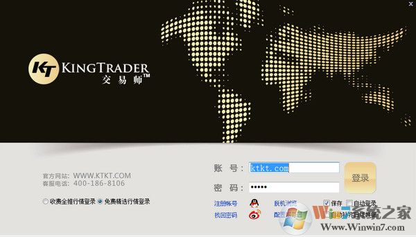 ����ʦ���������_KT����ʦv2.1.1������ϵͳ��